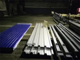 Комплектация Стандарт