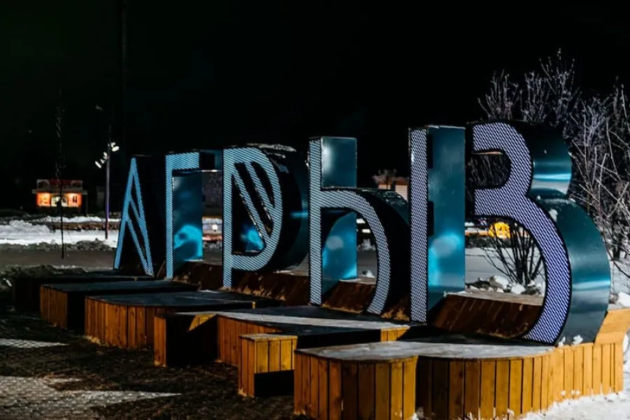 Благоустройства парков и скверов