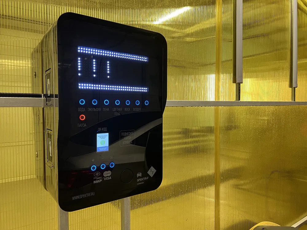 Автомойка самообслуживания 4 поста под ключ